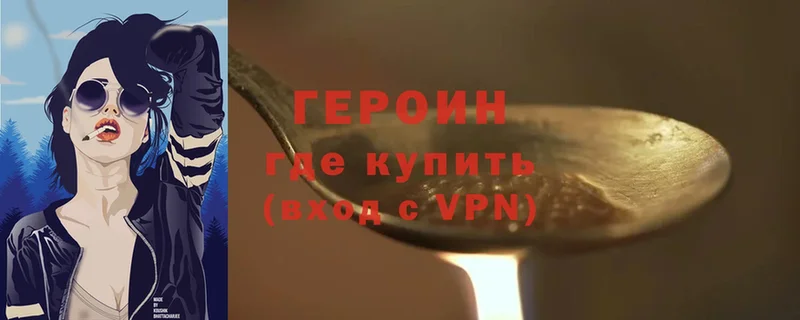 Героин афганец  что такое   Киренск 